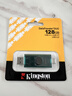 金士顿（Kingston）128GB Type-C USB3.2 双接口U盘 DTDEG2 大容量办公车载优盘 适用于安卓苹果手机电脑 实拍图