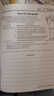 学乐必赢写作4年级进口原版 练习册 Success with Writing 儿童教辅小学阶段（7-12岁） 进口教辅书 进口原版 英文书 实拍图