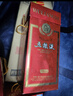 五粮液 普五七代 2008年 浓香型白酒 52度 500ml 单瓶装 陈年老酒 【名酒鉴真】 实拍图