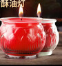 秉优24小时平口莲花灯6个装 酥油灯无烟供佛蜡烛佛前供灯圆莲花长明灯 实拍图