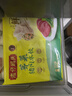 湾仔码头荠菜猪肉水饺1320g66只早餐食品速食半成品面点生鲜速冻饺子 实拍图