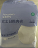 全棉时代一次性内裤女纯棉出差旅行便携免洗不掉絮灭菌 L码10条 实拍图