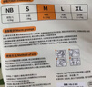 柚贝纸尿裤试用拉拉裤新生儿尿不湿超薄透气干爽安睡学步蚕丝面膜裤6 拉拉裤L码 6片 实拍图