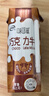 伊利味可滋 巧克力牛奶整箱240ml*12盒 礼盒装 实拍图