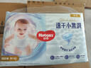 好奇（Huggies）金装纸尿裤M46片(6-11kg)尿不湿【速干不易红】 实拍图