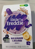 小皮（Little Freddie）有机高铁米粉蓝莓谷物米粉160g婴幼儿米粉6-12个月米糊婴儿辅食 实拍图