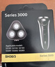东耐伦适配飞利浦剃须刀头S3000刀头适用S3101/S3102/S3203/S3205/S3206刮胡刀片刀头上半部分 实拍图