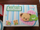 雨森（YUSEN）泰迪珍藏 抽纸 4层400张*20包M码 可湿水纸巾 餐巾纸抽 整箱批发 实拍图