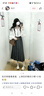 小野和子灰色西装半身裙女2025新款春夏季防走光高腰a字包臀短裙 实拍图