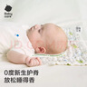 babycare新生儿枕头云片枕婴儿透气宝宝抗菌枕0-6月可机洗 天鹅集-40*20 实拍图