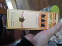 剑南春金剑南珍品 52度 500ml*6瓶 整箱装 浓香型白酒 实拍图