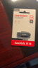 闪迪（SanDisk）128GB USB3.2 U盘 CZ550黑色 读速100MB/s 安全加密 数据恢复 学习办公电脑车载 高速大容量优盘 实拍图