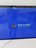 逸彩王牌智慧屏【电视排行前十】8K电视机超薄高清智能网络wifi语音投屏客厅可壁挂卧室护眼家用 50英寸 长98*高56CM旗舰智能网络 智能电视+品牌延保+免费安装 实拍图