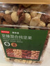 京东京造鲜来多 原味混合坚果1.13kg罐装纯坚果每日坚果腰果开心果无添加 实拍图