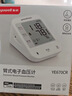 鱼跃（yuwell）充电语音电子血压计670CR医用高精准血压仪血压测量仪器家用爆款 实拍图