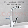 九牧（JOMOO）多功能面盆水龙头可旋转双控一键止水抽拉龙头32399-649/1B-Z 实拍图