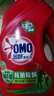 奥妙（OMO）吴磊好物去渍酵素洁净除菌除螨持久留香除味10.48斤校服净洗衣液 实拍图