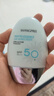 SHANGPREE防晒霜60mlSPF50+防紫外线高倍军训男女士清爽型防水防汗韩国进口 实拍图