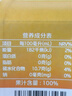 1号会员店100%NFC橙汁 0脂0添加纯果蔬汁鲜果水果榨汁饮料468ml*6 礼盒装 实拍图