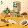 泸溪河巧克力桃酥240g 南京中式糕点心巧克力饼干蛋糕早餐休闲零食 实拍图