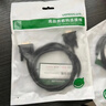 绿联DB9串口线 RS232公对母延长线 适用数码机床条形码机 DB九针连接线 1.5米 20145 实拍图