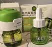 润本蚊香液电蚊香液驱蚊液45ml*4瓶+1个定时加热器驱蚊防蚊蚊香童锁款 实拍图