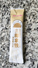 南国生椰拿铁 240g 咖啡精品速溶 无添加糖精即溶冲泡冻干咖啡粉学生 240g*1袋（16小包） 实拍图