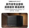 飞利浦（PHILIPS）CSS1677家庭ktv唱歌设备 卡拉ok音响10吋专业大功率k歌家用会议教室培训学校舞台演出音箱 实拍图