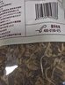 十月稻田 东北黑木耳 500g 菌菇  黑龙江东宁特产 肉厚无根 火锅煲汤炒菜 实拍图