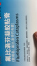 [得百安] 氟比洛芬凝胶贴膏13.6cm*10cm*6贴/盒 蓝白贴 泰德制药  实拍图