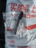 仆旅汽车补漆笔车漆修复自喷漆划痕修复神器珍珠白色比亚迪大众车通用 实拍图