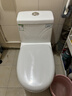 松鲸 卫浴家用马桶坐便器大冲力超漩虹吸式静音连体座便器小户型马桶 直冲型【大冲力】300坑距 实拍图