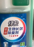 绿伞管道生物长效除臭剂 下水道管道浴室马桶地漏除臭剂 500g  实拍图