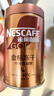 雀巢（Nestle）金牌中烘冻干速溶黑咖啡0糖0脂*健身燃减防困罐装75g*3罐 实拍图