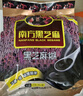 南方黑芝麻无糖黑芝麻糊1000g/袋 家庭早餐必备 【新老包装随机发货】 实拍图
