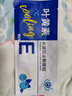 KDANG叶黄素冰敷眼罩护眼贴缓解疲劳改善视力冷敷润眼水凝胶眼膜20贴盒 实拍图