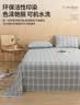 无印良品A类100%全棉床单单件宿舍纯棉1.2x2米床被单160*230cm床罩 实拍图