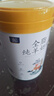 御宝纯羊奶粉100%生羊乳700g2罐端午节礼盒儿童学生女士中老年送礼 实拍图