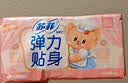 苏菲弹力贴身超熟睡夜用日用组合卫生巾套装 日用230mm40片 实拍图