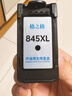 格之格 适用佳能845墨盒MG3080 TS3480墨盒 MG2400 MG2980 MX498 TS3180 TS3380 MG2580S墨盒 PG845墨盒黑色 实拍图