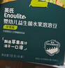 英氏（Engnice）英氏婴幼儿益生菌溶豆苹果味 宝宝婴儿零食辅食18g 6个月以上 实拍图