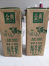 伊利金典纯牛奶 250ml*12盒 3.6g乳蛋白原生高钙 礼盒装 实拍图