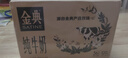 伊利【新鲜日期】金典纯牛奶早餐奶250ml*16 3.6g乳蛋白 礼盒装 2-3月 实拍图
