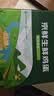 京鲜生 无抗保洁鲜鸡蛋30枚/盒 健康轻食 礼盒送礼 1.5kg/盒 源头直发 实拍图