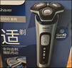 飞利浦电动剃须刀经典5系Pro京东金榜剃须刀 清爽净剃AI智能刮胡刀 生日礼物送男生老公父亲 实拍图