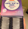 京东京造第三代褪黑素睡眠贴[非食用] 含GABA氨基丁酸B6失眠深睡 实拍图