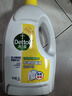 滴露（Dettol）衣物消毒液除菌柠檬3L 99.9%杀菌除螨内衣儿童衣服消毒水配洗衣液 实拍图