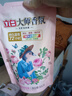 立白大师香氛洗衣液 格拉斯玫瑰4斤装 洗衣香水 香味持久  内衣可用 实拍图