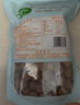 十月稻田 桂圆干 500g 带壳龙眼干 肉厚甘甜 休闲零食 枸杞红枣泡茶八宝粥 实拍图