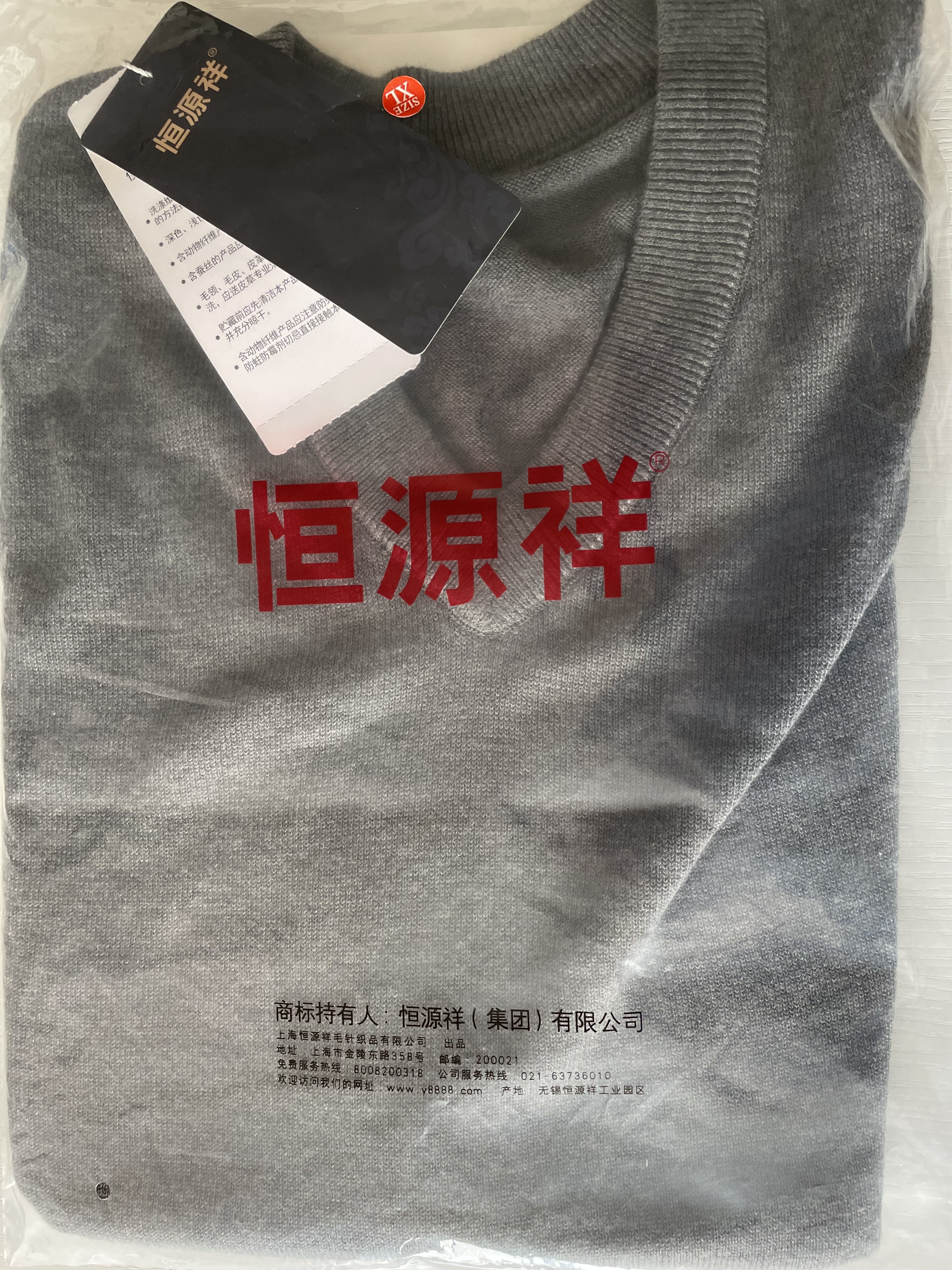 恒源祥秋冬季纯羊毛背心西装马甲男V型领羊毛衫针织毛衣坎肩中年爸爸装  中灰  XL 180(建议155-165斤) 实拍图